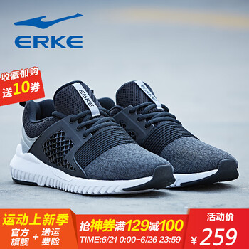 鴻星爾克（ERKE）跑步鞋中灰 44，39，40，41，42，43