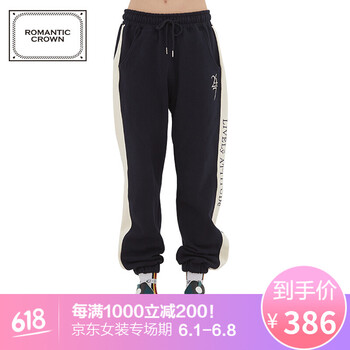 時(shí)尚九分褲，穿出你的氣質(zhì)