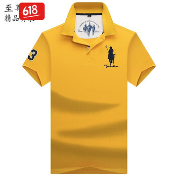 其他品牌 短袖 男士T恤 9002黃色 