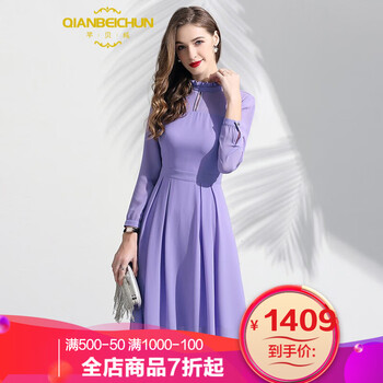 女士,女士,裙淡,怎么樣,紫色,連衣,裙淡,連衣,紫色