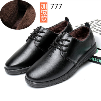 鱷魚恤（CROCODILE）男士黑色777系帶 39