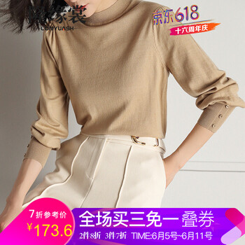 打底衫女薄款彈力