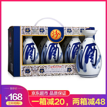 汾酒50度以上
