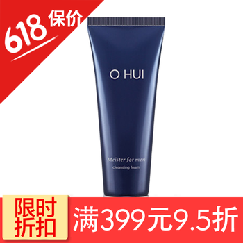 清新潔面膏