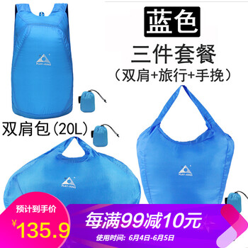 短途騎行