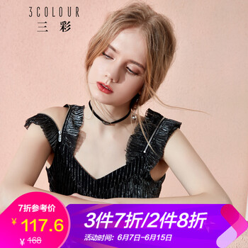 三彩 純色 露肩，褶皺 連衣裙