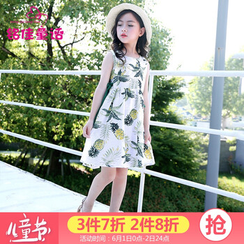 小女孩裙子紫色