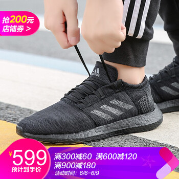 boost夏