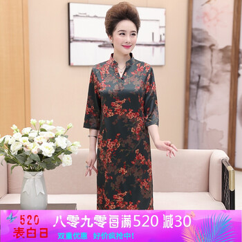 街頭旗袍