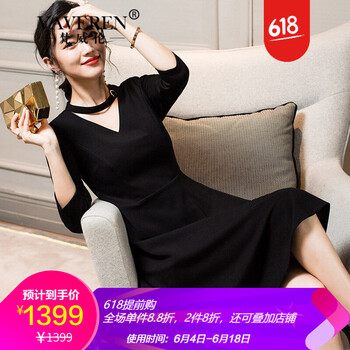 梵威倫（VAVEREN） 純色 拼接，拉鏈 連衣裙