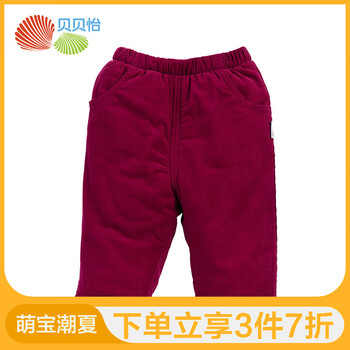 女童,女童,怎么樣,燈芯,燈芯,棉褲,棉褲