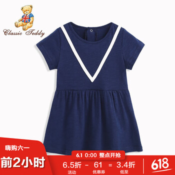 公主,公主,女裙,甜美,甜美,女裙,怎么樣