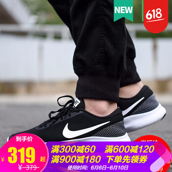 特價(jià)透氣男運(yùn)動(dòng)鞋