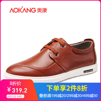 奧康（Aokang）男士棕色880821048 40