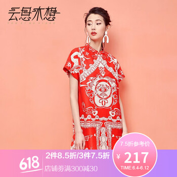 海邊度假，穿吊帶連衣裙輕松搞定