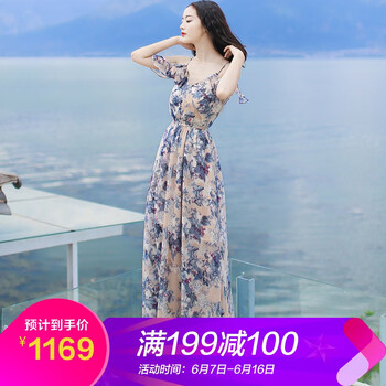 Rsemnia 花色 露肩 連衣裙