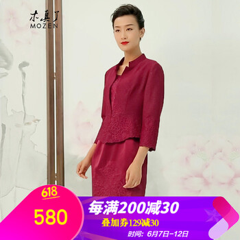 木真了（MOZEN） 立領 長袖 女 短外套 刺繡