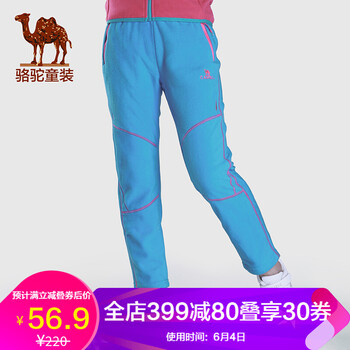 男大童抓絨褲子