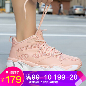 喬丹高女鞋
