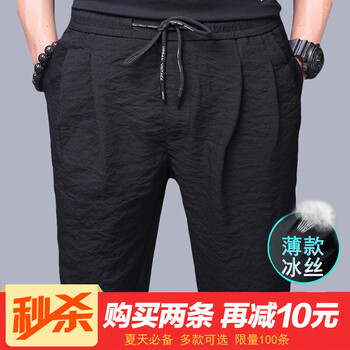 性感喇叭褲，塑造優(yōu)雅小仙女