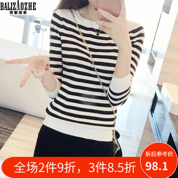 芭藜造者（BALIZAOZHE）針織衫長(cháng)袖