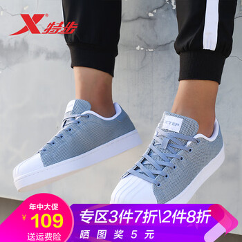 特步（XTEP）男士灰 45