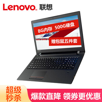 聯(lián)想昭陽e52