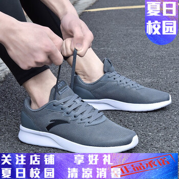 安踏（ANTA）跑步鞋-4深灰/黑/安踏白 41