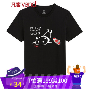 凡客誠品（VANCL） 短袖 男士T恤 長場雄 3 黑 