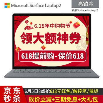 高性能筆記本，暢玩游戲新體驗