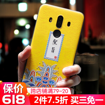 3d立體搞怪手機(jī)殼