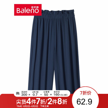 休閑,新款,元素,樣式,流行,趨勢(shì),褲女,班尼路
