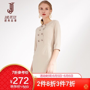 元素,流行,新款,經典,趨勢,春夏連衣裙,樣式