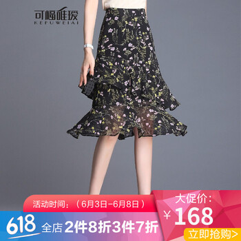 小身材大長(zhǎng)腿，高腰短裙來(lái)拯救你