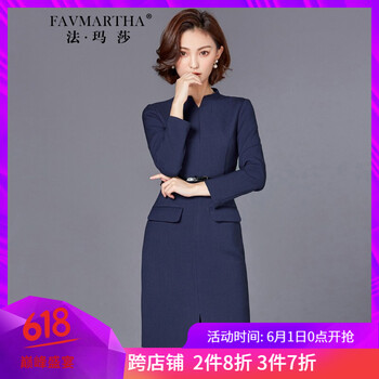 法瑪莎（FAVMARTHA） 純色 拼接，拉鏈 連衣裙