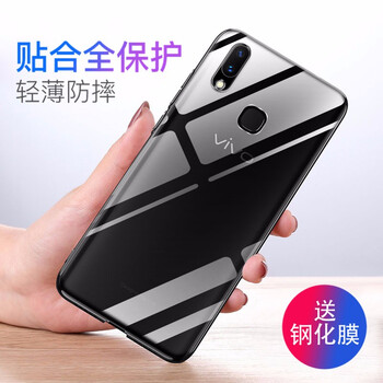 喜日子（XIRIZI） vivoX21 vivoX21i 手機(jī)殼/保護(hù)套