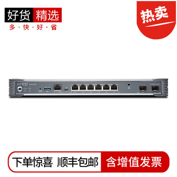 dlink硬件防火墻