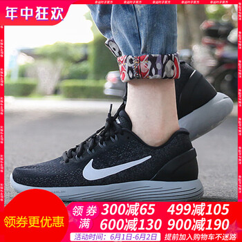 lunarglide,lunarglide,耐克,耐克,怎么樣