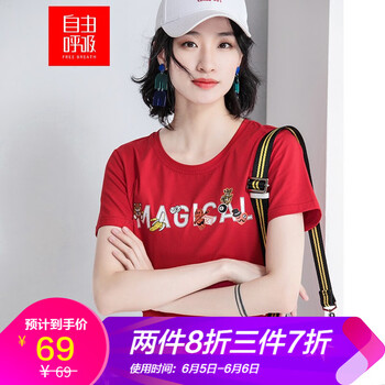 短袖寬松上衣，打造清爽小仙女