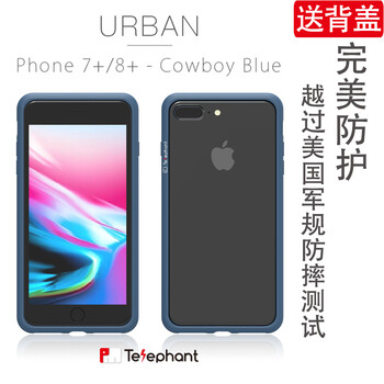 蘋果5的邊框