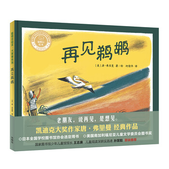 繪本大獎?wù)? title=