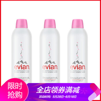 依云礦泉水補(bǔ)水
