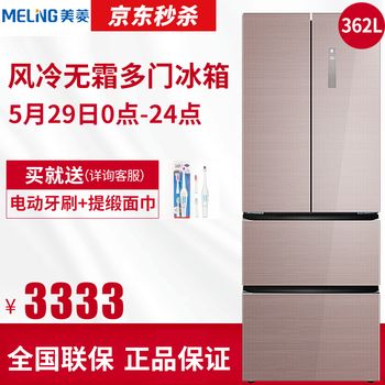 冰箱,冰箱,美菱,美菱,怎么樣
