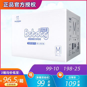 巴布豆102