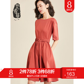 梵希蔓（vimly） 純色 腰帶 連衣裙