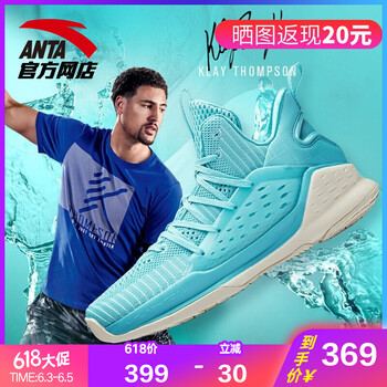 高性能籃球鞋，讓你暢快呼吸