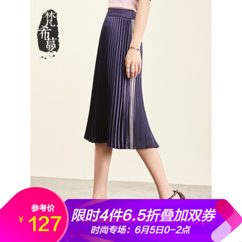 時尚魚尾裙，打造優(yōu)雅少女風(fēng)