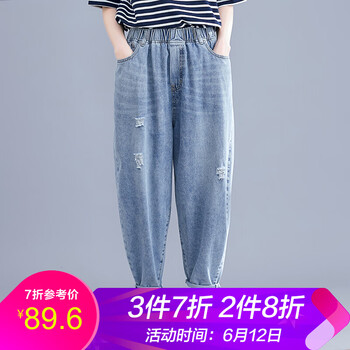 蘑菇同學(xué) 自然腰  女 九分褲 牛仔褲
