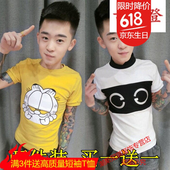 古萊登（GODLIKE） 短袖 男士T恤 胸前貓黃+拼G白 