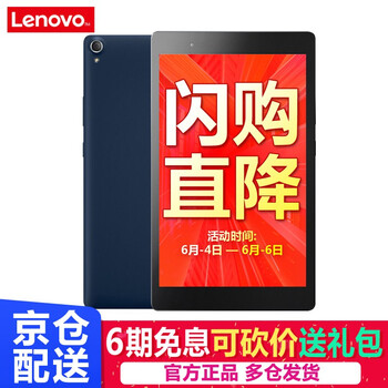大容量平板電腦，讓追劇更簡(jiǎn)單